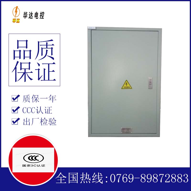 特克斯汇流箱